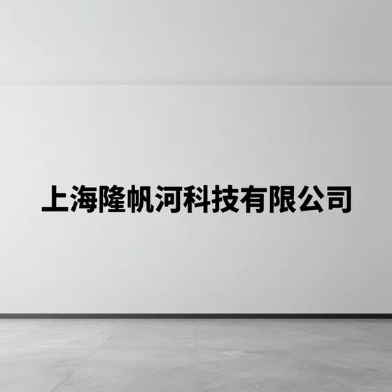 该品牌